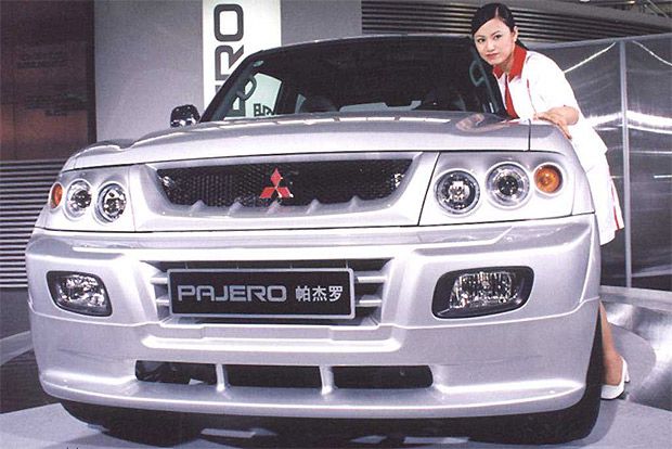 pajero